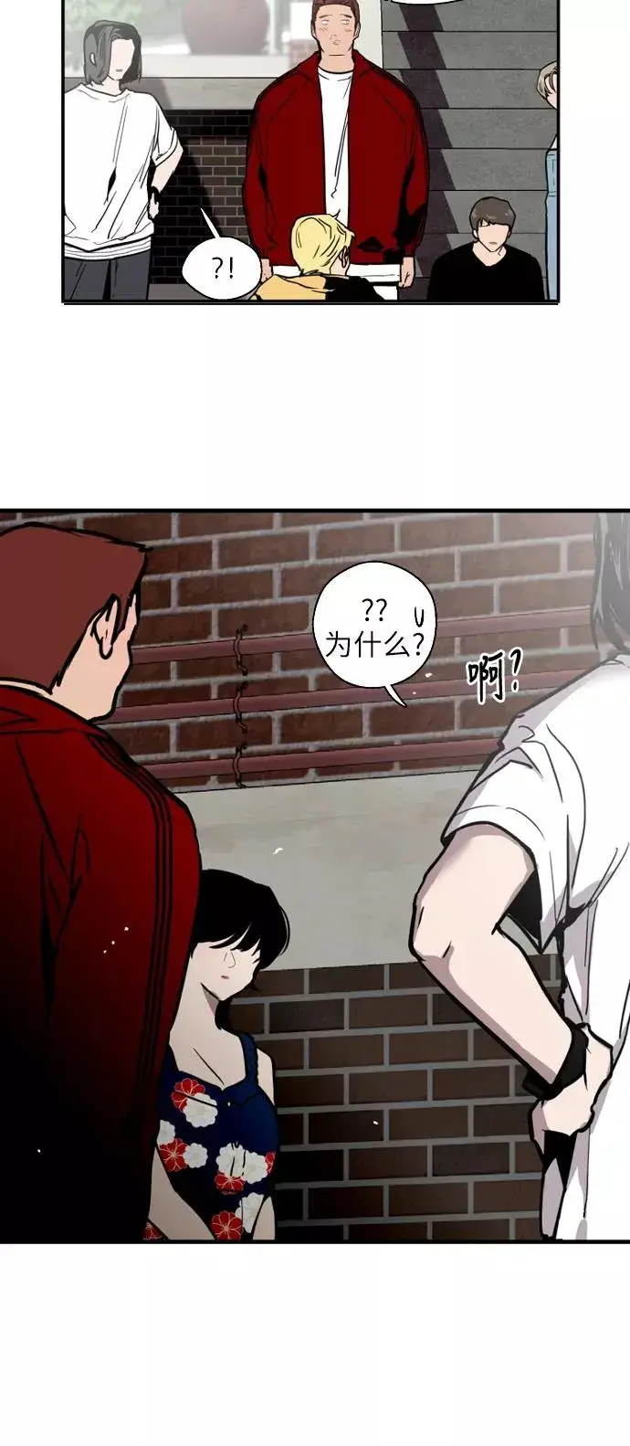 《爱上姐姐的理由》[第35话] 随心所欲图14