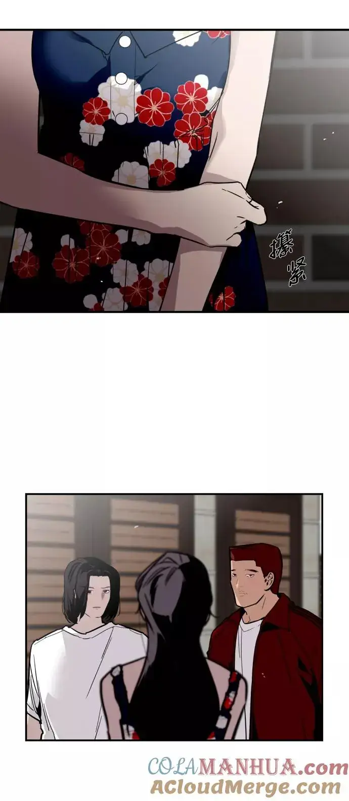 《爱上姐姐的理由》[第35话] 随心所欲图16