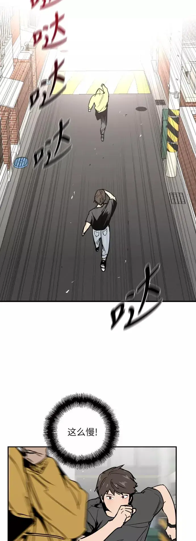 《爱上姐姐的理由》[第35话] 随心所欲图2