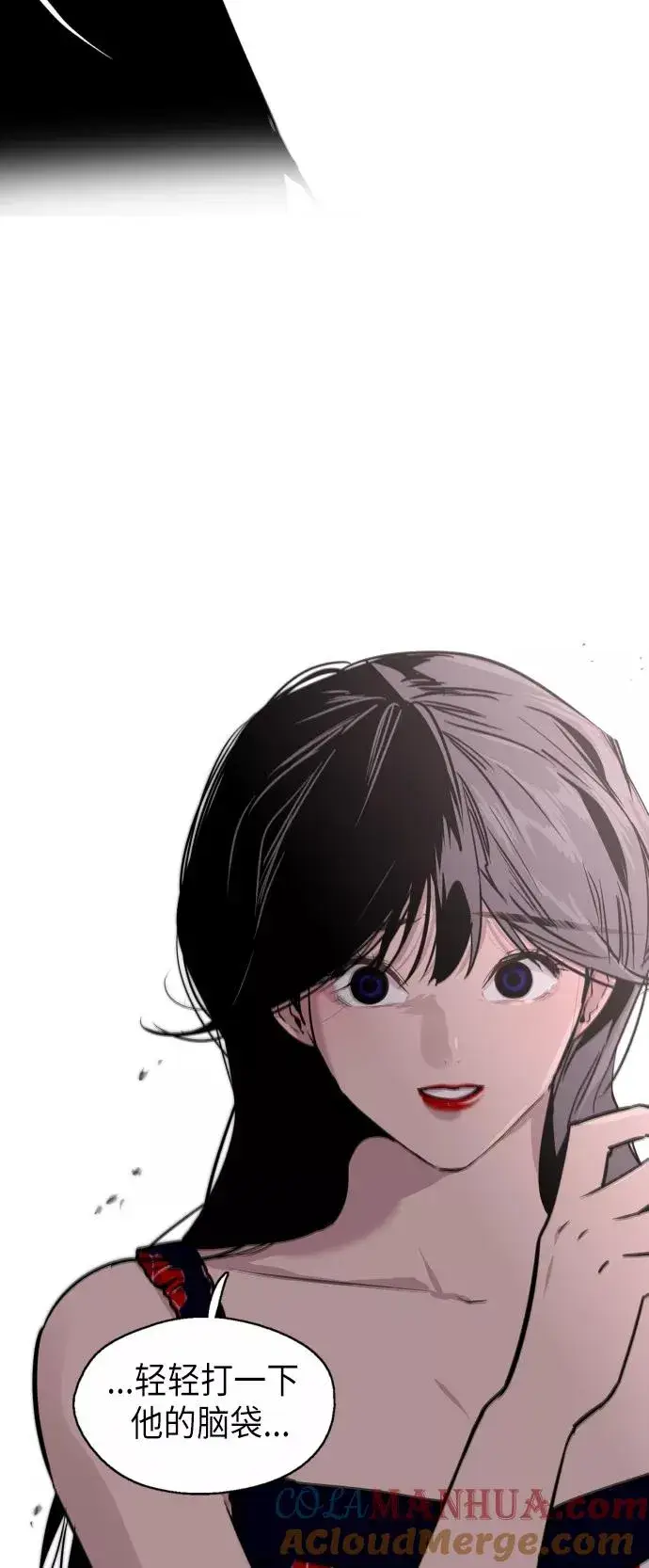 《爱上姐姐的理由》[第35话] 随心所欲图28