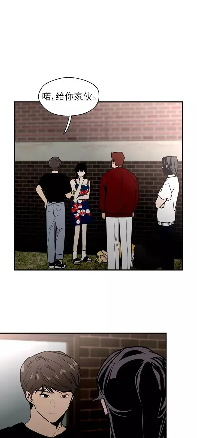 《爱上姐姐的理由》[第35话] 随心所欲图42