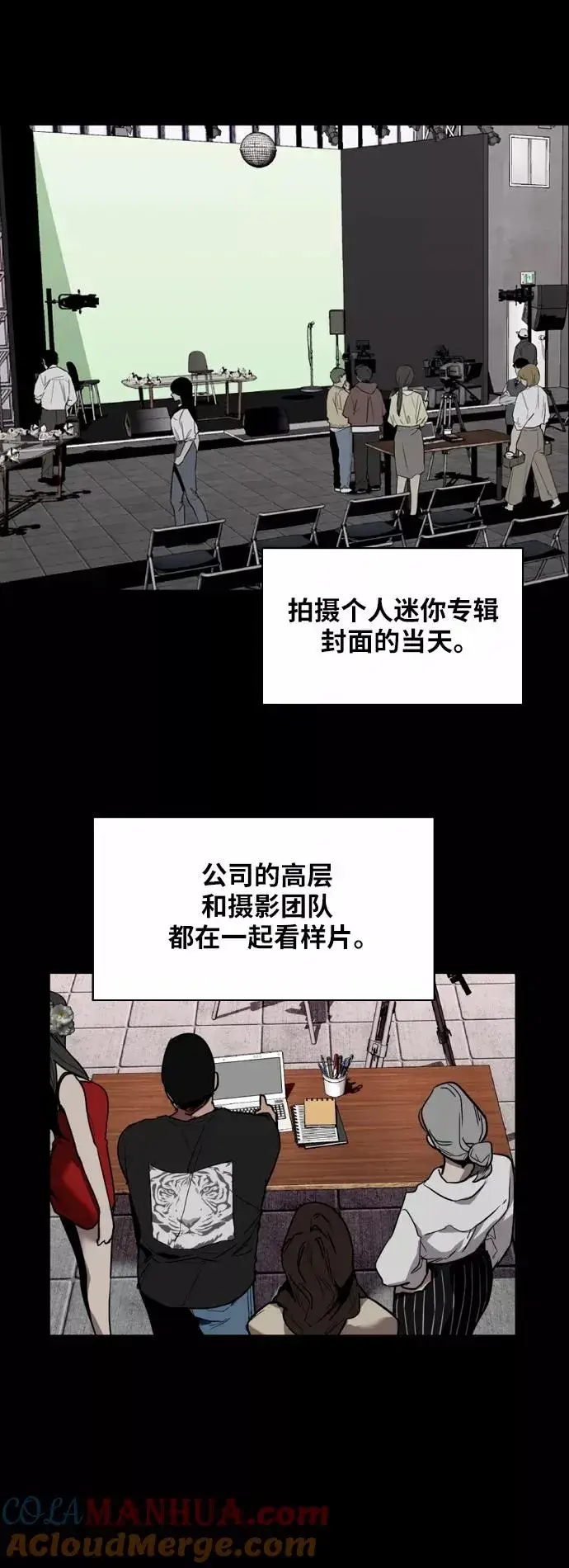 《爱上姐姐的理由》[第36话] 一话爆出斗娜的过去图28