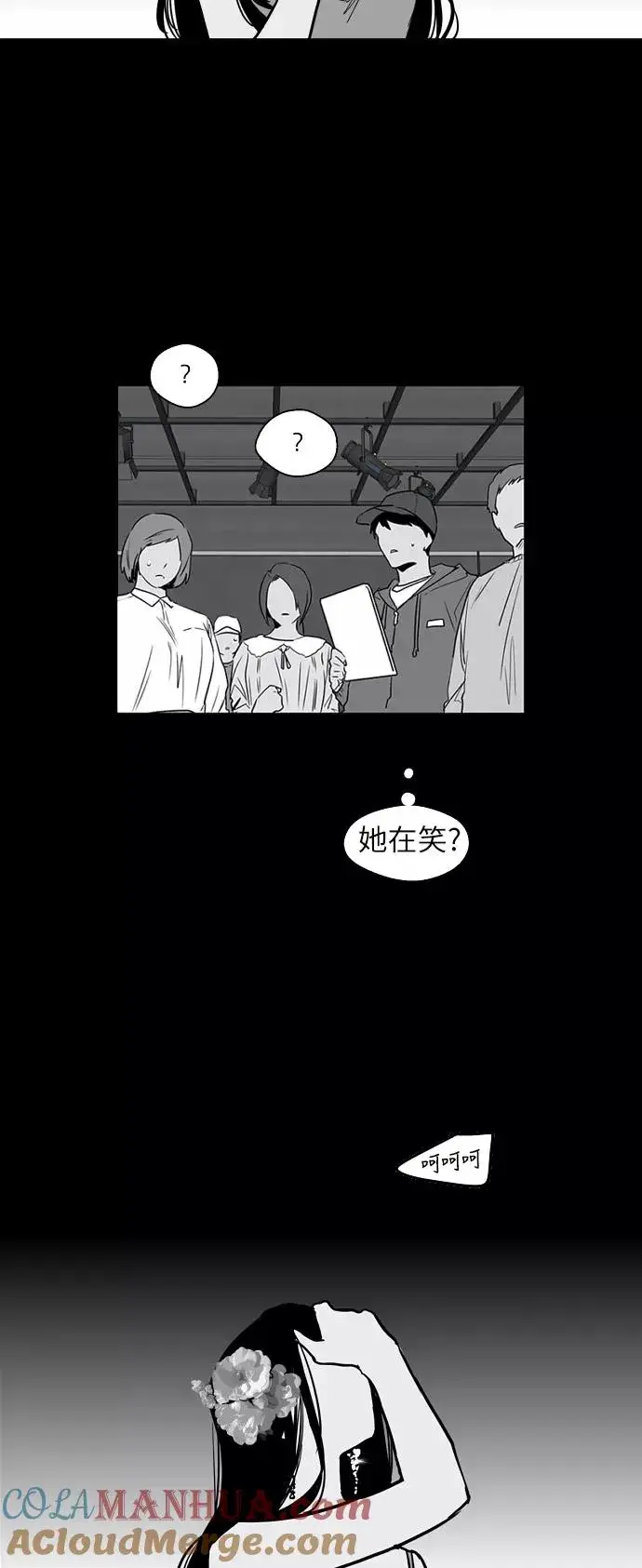 《爱上姐姐的理由》[第36话] 一话爆出斗娜的过去图37