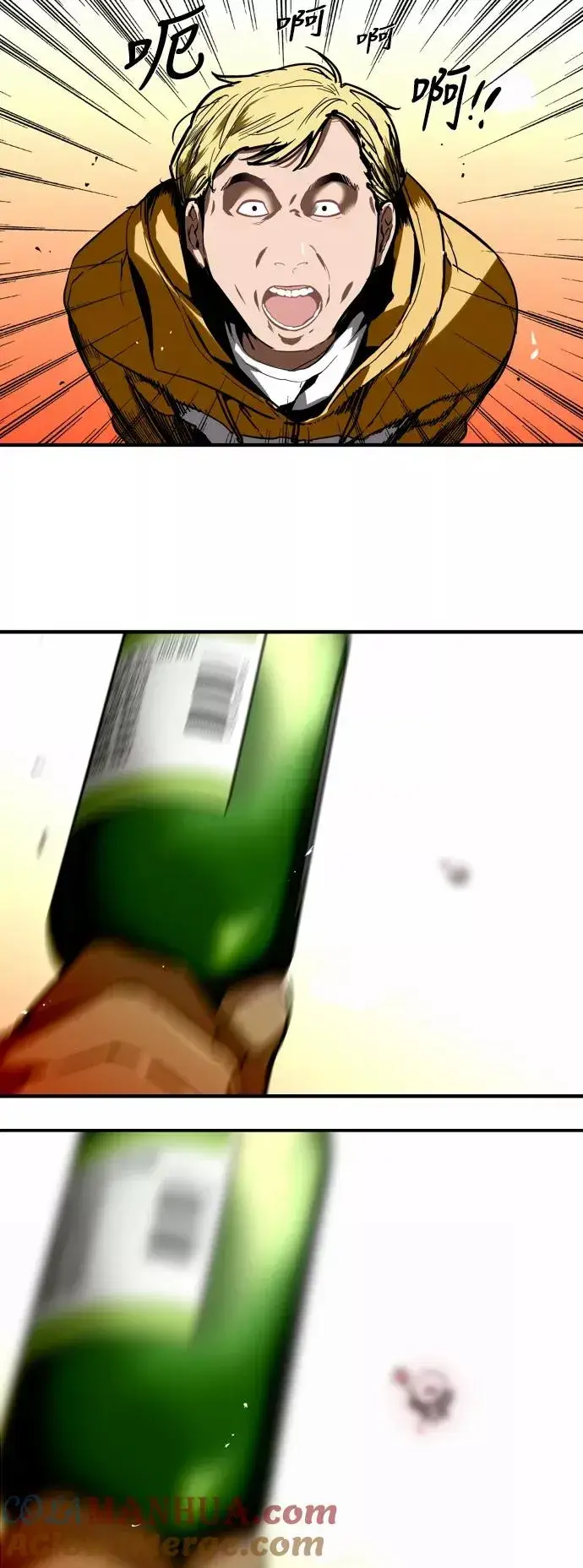 《爱上姐姐的理由》[第36话] 一话爆出斗娜的过去图4