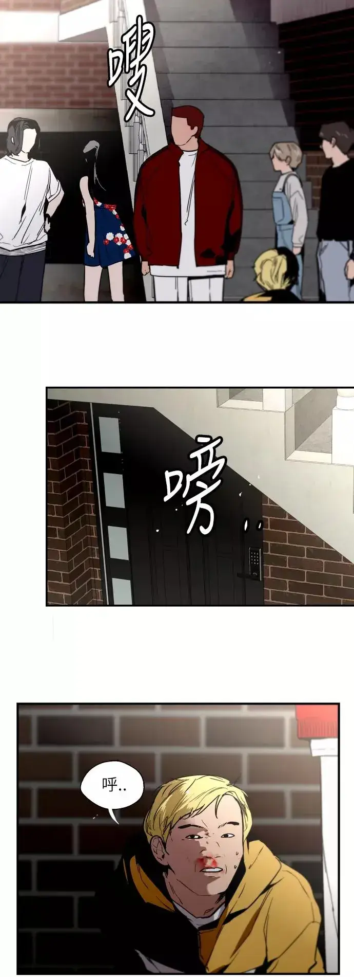 《爱上姐姐的理由》[第36话] 一话爆出斗娜的过去图45