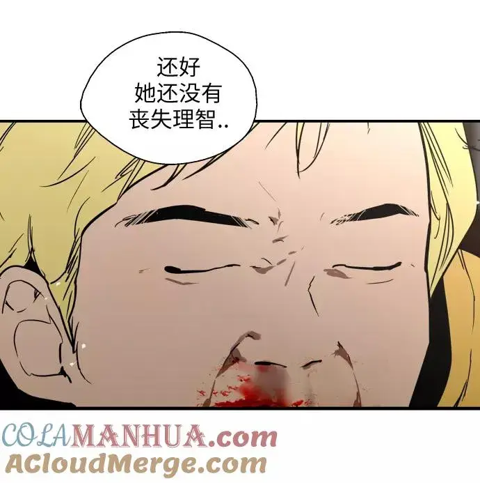 《爱上姐姐的理由》[第36话] 一话爆出斗娜的过去图46