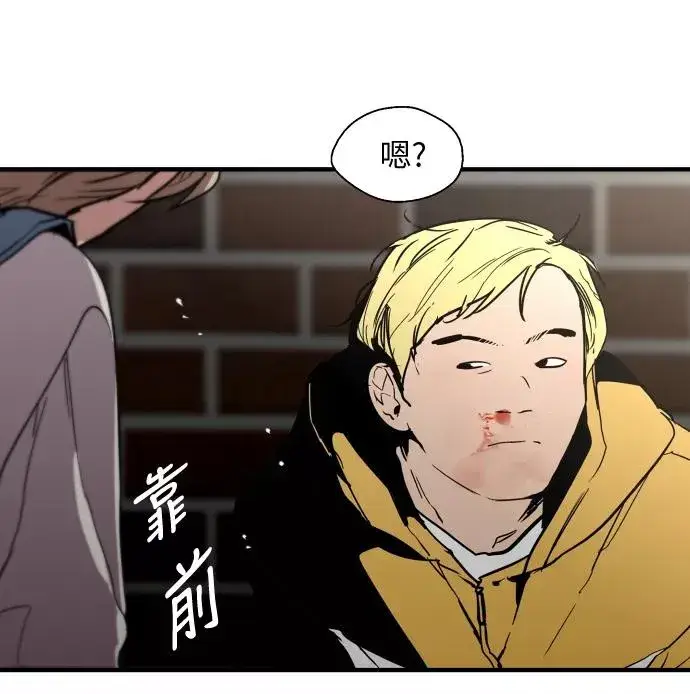 《爱上姐姐的理由》[第36话] 一话爆出斗娜的过去图47