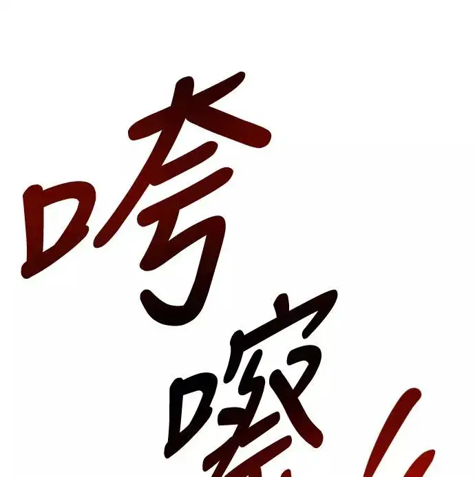 《爱上姐姐的理由》[第36话] 一话爆出斗娜的过去图48