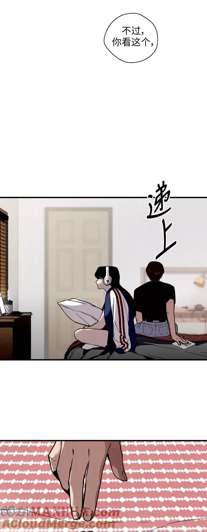 《爱上姐姐的理由》[第37话] 爱意就此萌生图17