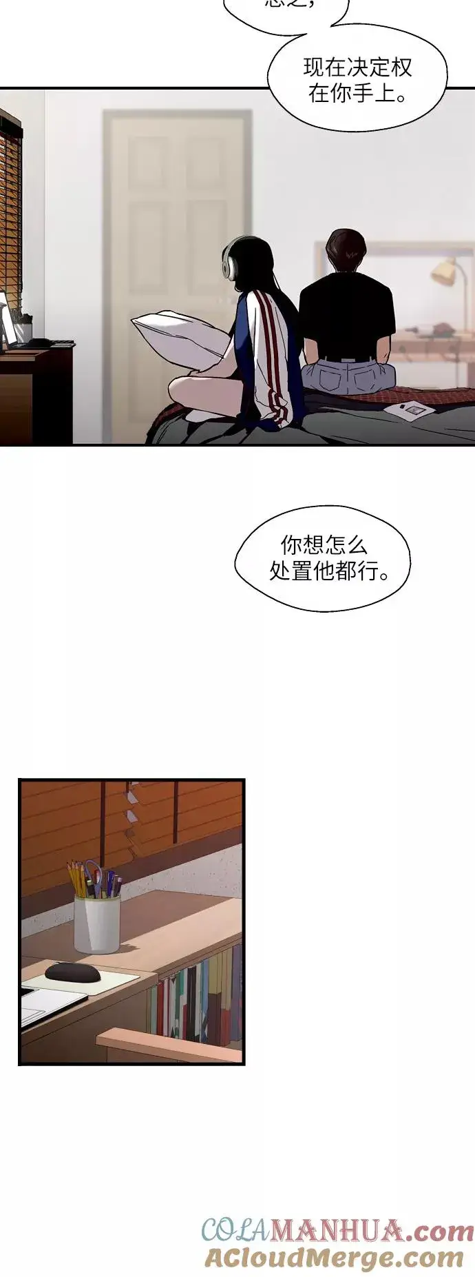 《爱上姐姐的理由》[第37话] 爱意就此萌生图23