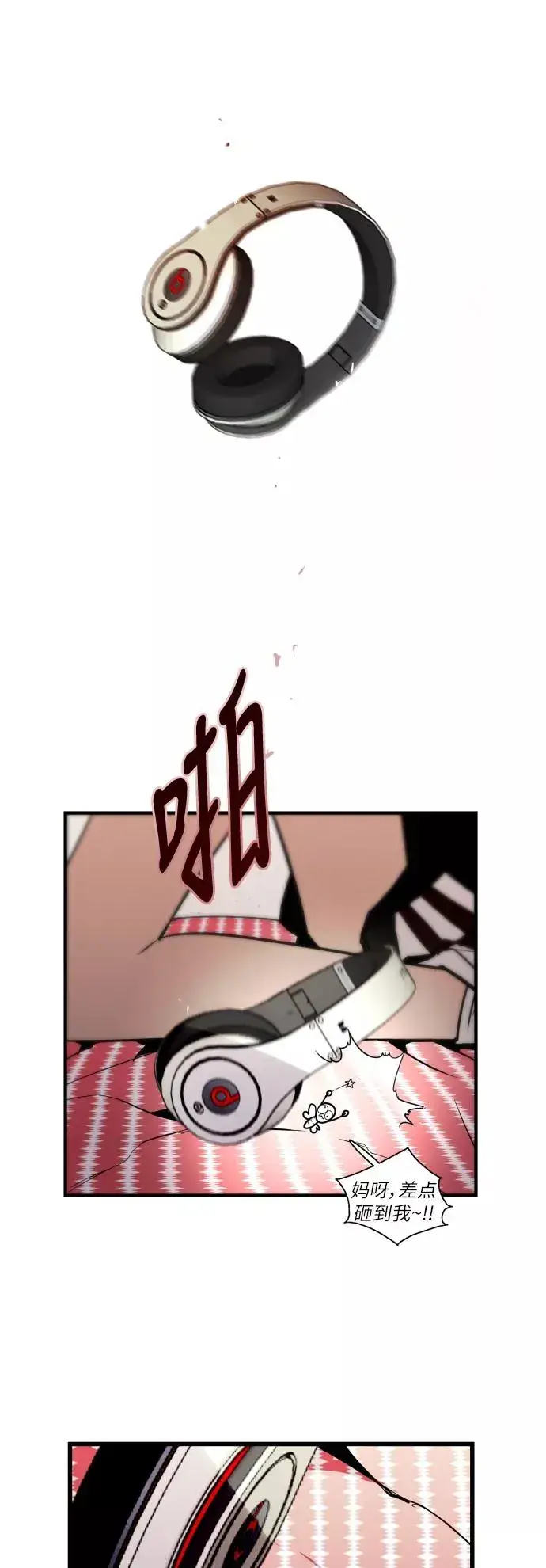 《爱上姐姐的理由》[第37话] 爱意就此萌生图26
