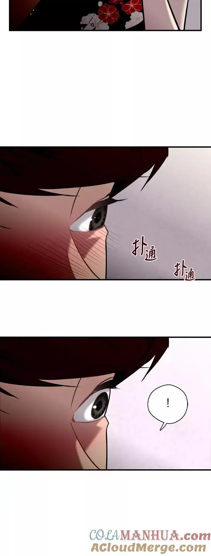 《爱上姐姐的理由》[第37话] 爱意就此萌生图35