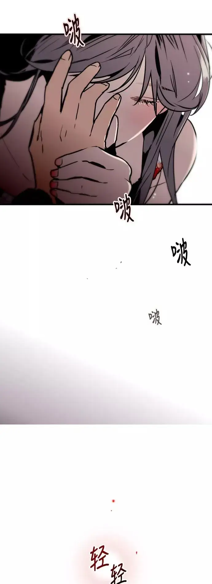 《爱上姐姐的理由》[第37话] 爱意就此萌生图36