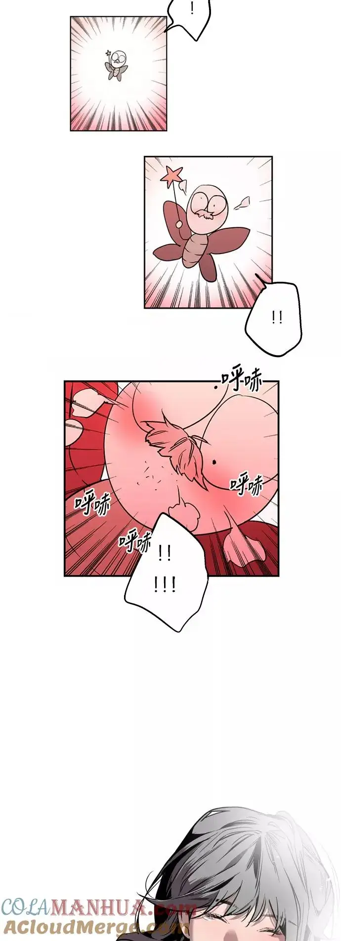 《爱上姐姐的理由》[第37话] 爱意就此萌生图39