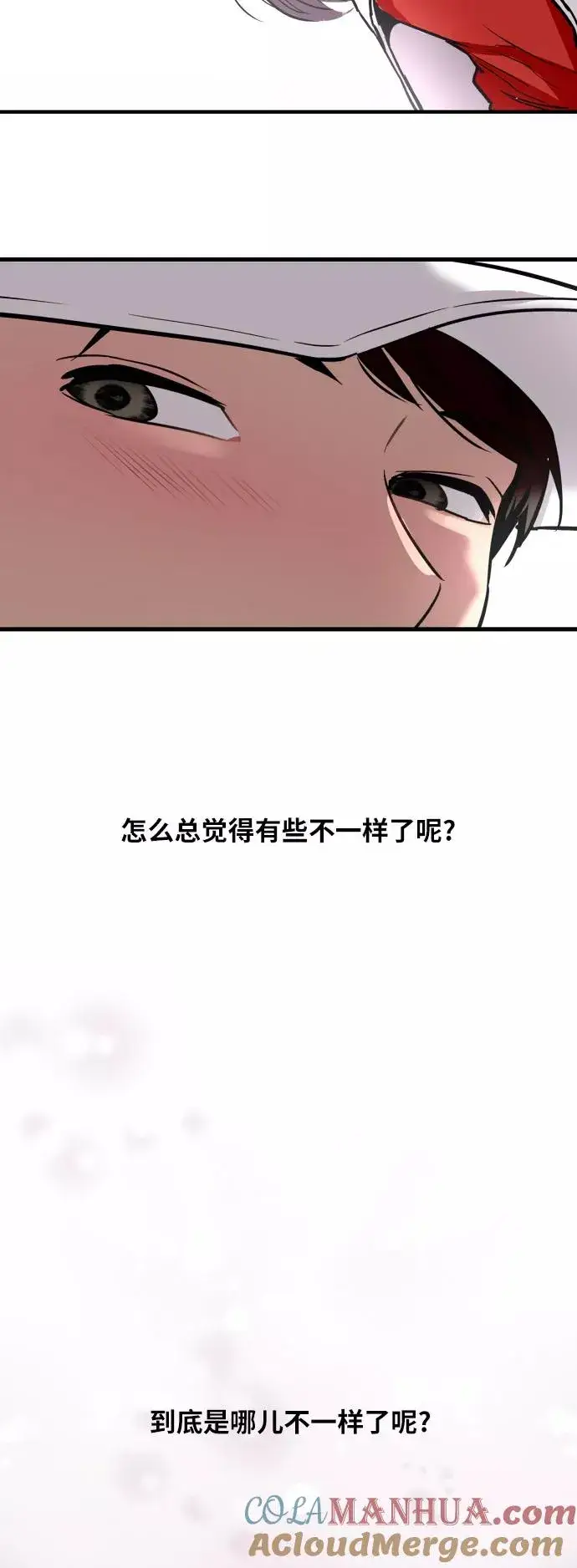 《爱上姐姐的理由》[第38话] 斗娜的变化图25