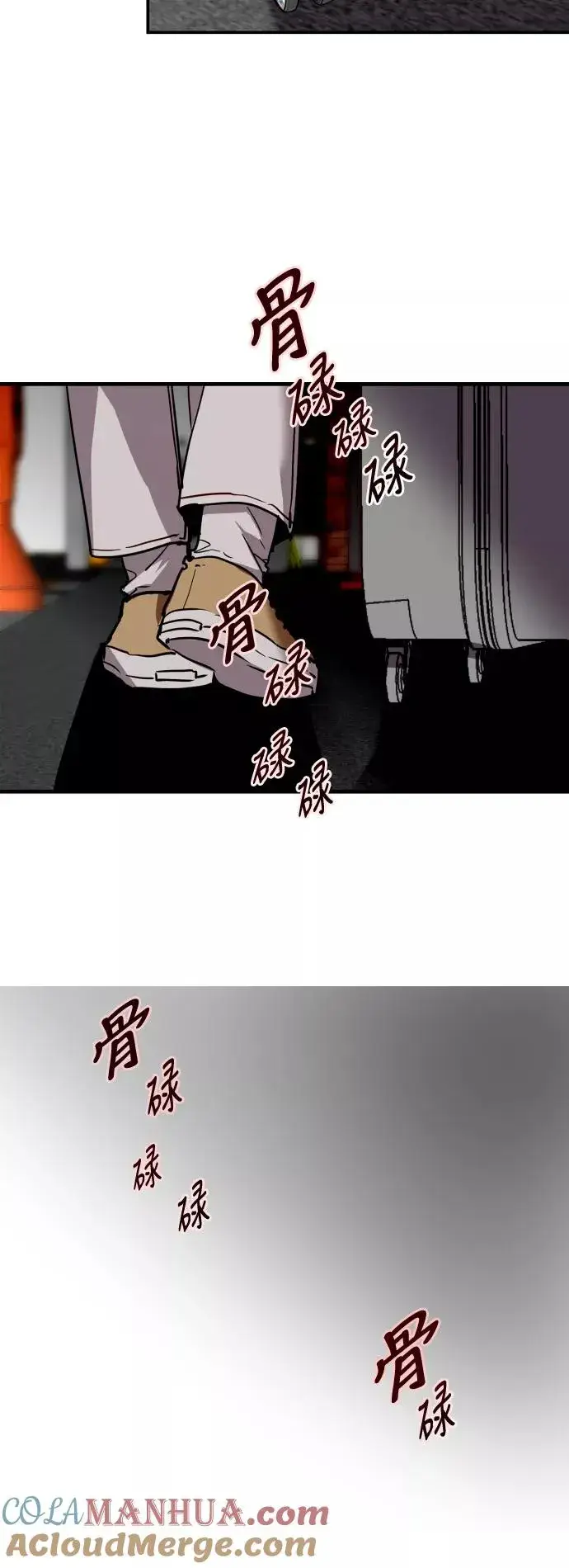 《爱上姐姐的理由》[第38话] 斗娜的变化图41