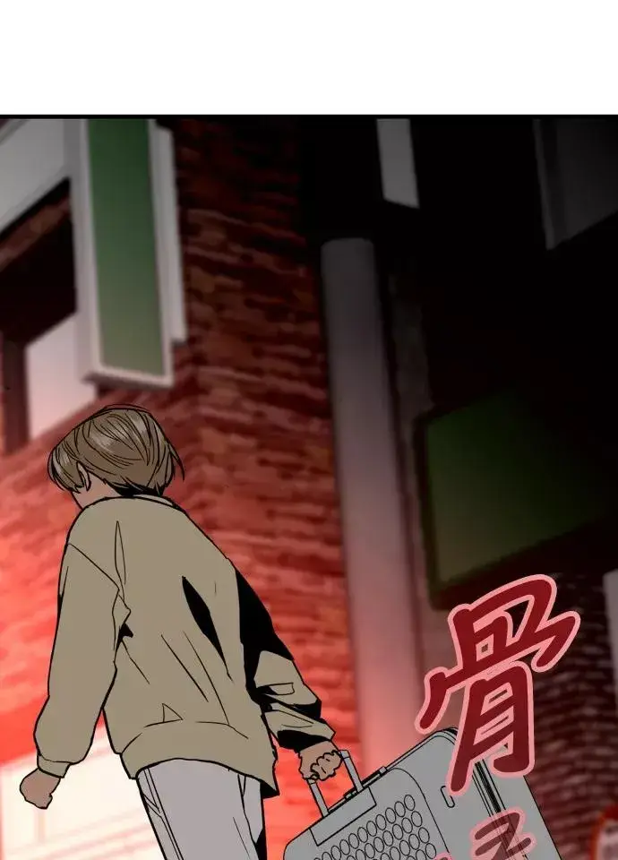 《爱上姐姐的理由》[第38话] 斗娜的变化图42