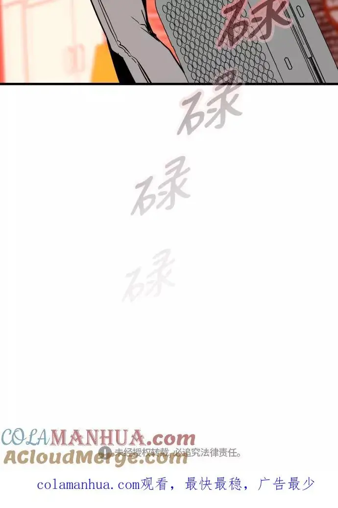 《爱上姐姐的理由》[第38话] 斗娜的变化图43