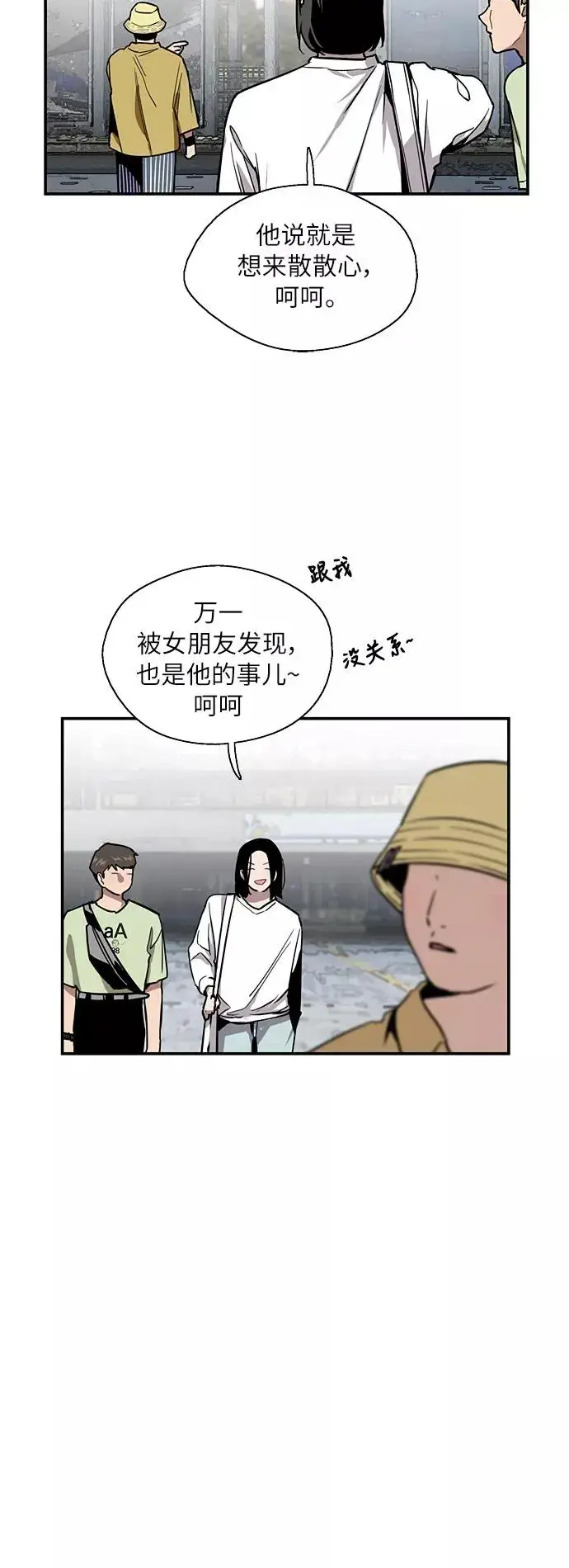 漫画《爱上姐姐的理由》[第40话] 3对3猎艳（男和女）第10张图