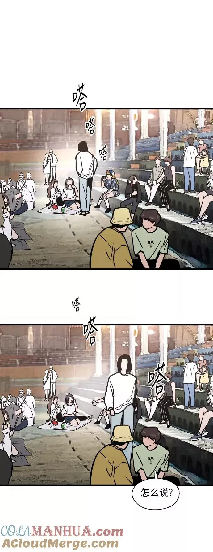 漫画《爱上姐姐的理由》[第40话] 3对3猎艳（男和女）第21张图