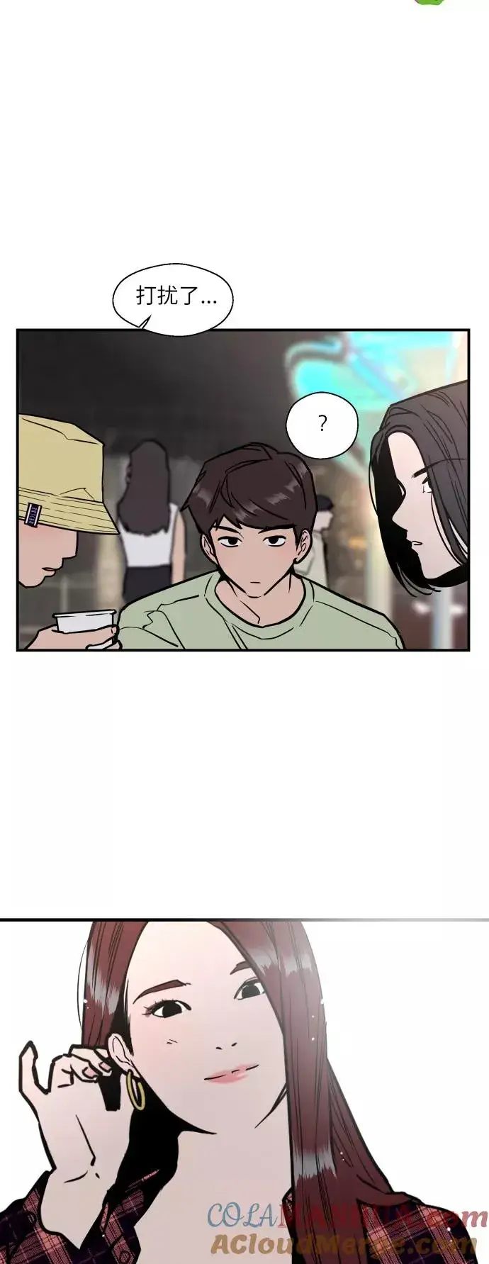 漫画《爱上姐姐的理由》[第40话] 3对3猎艳（男和女）第23张图
