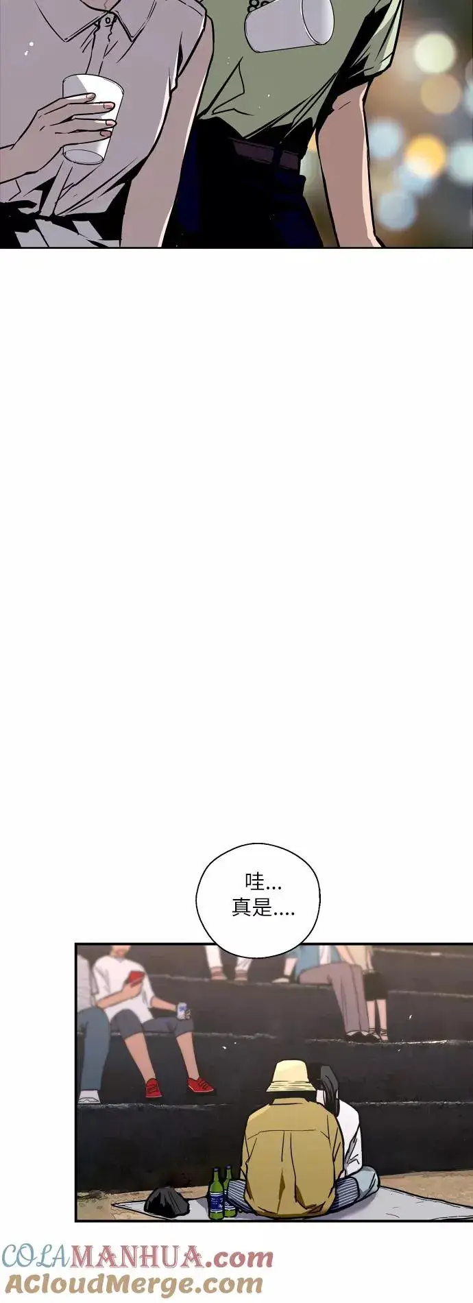 漫画《爱上姐姐的理由》[第40话] 3对3猎艳（男和女）第35张图