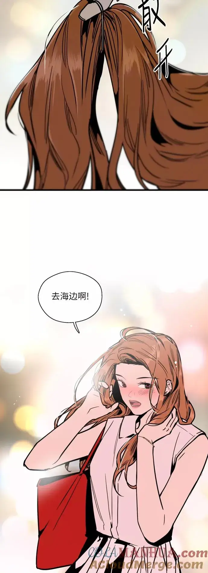 《爱上姐姐的理由》[第41话] 未来不可知图34