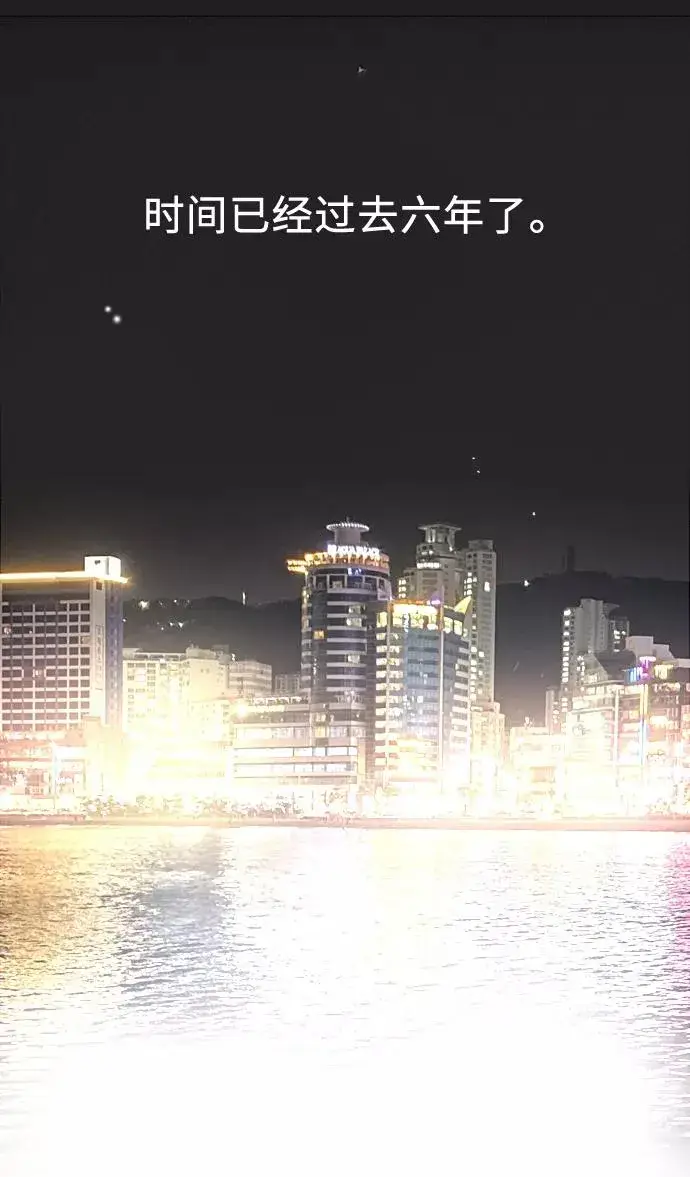 《爱上姐姐的理由》[第41话] 未来不可知图41