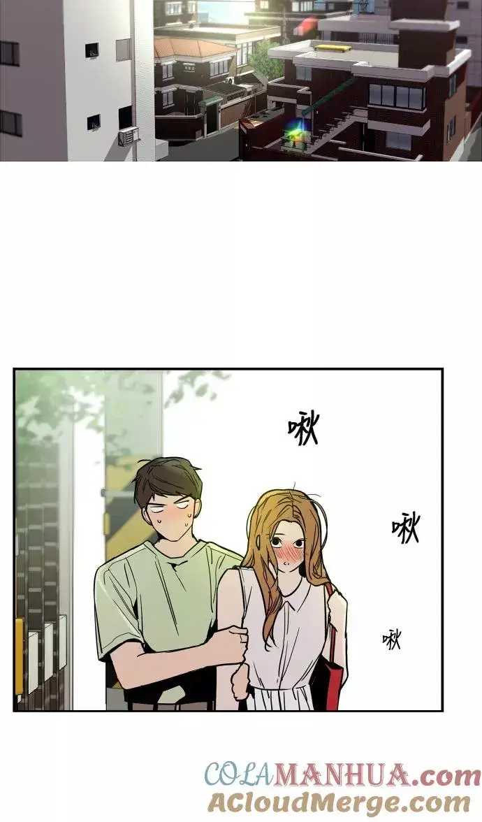 《爱上姐姐的理由》[第41话] 未来不可知图43