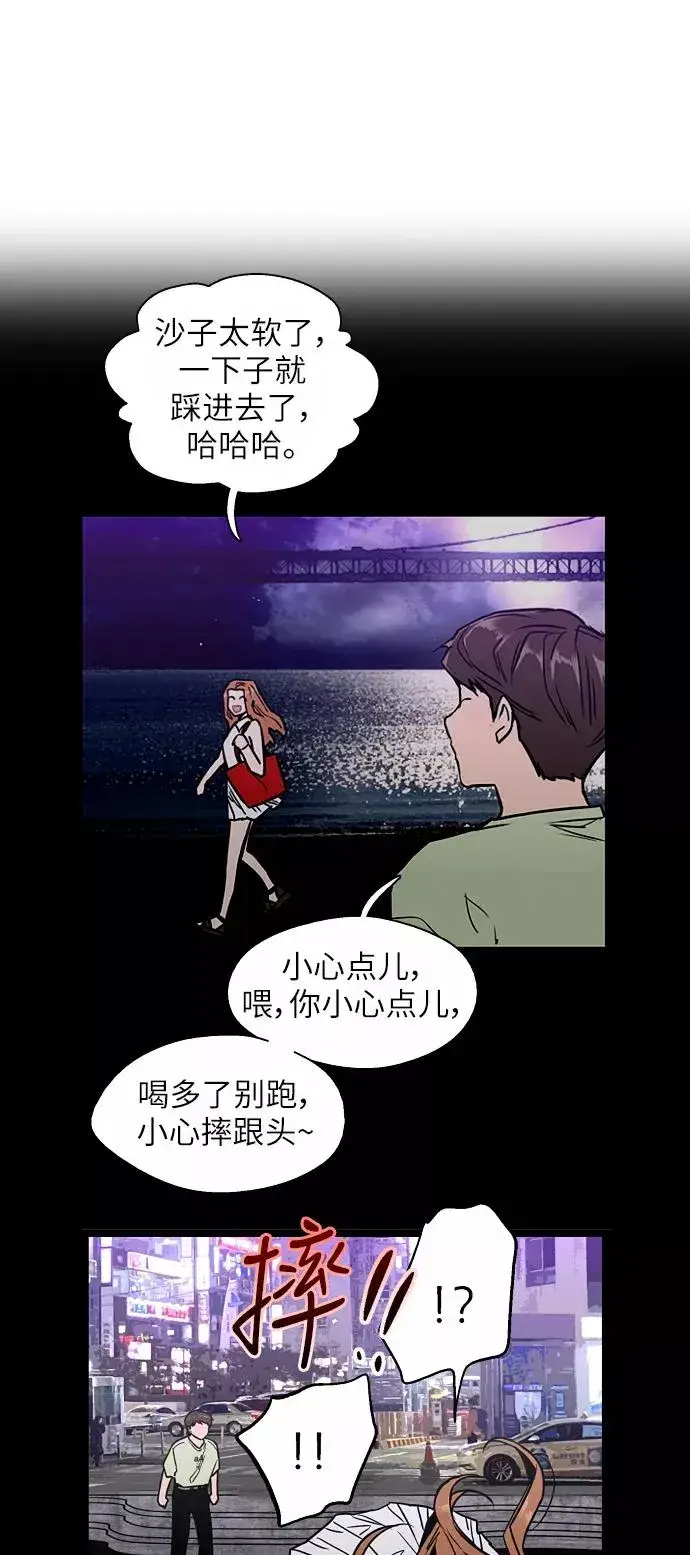 《爱上姐姐的理由》[第42话] 是约会啊（1）图14
