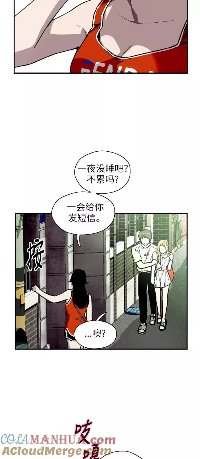 《爱上姐姐的理由》[第42话] 是约会啊（1）图4