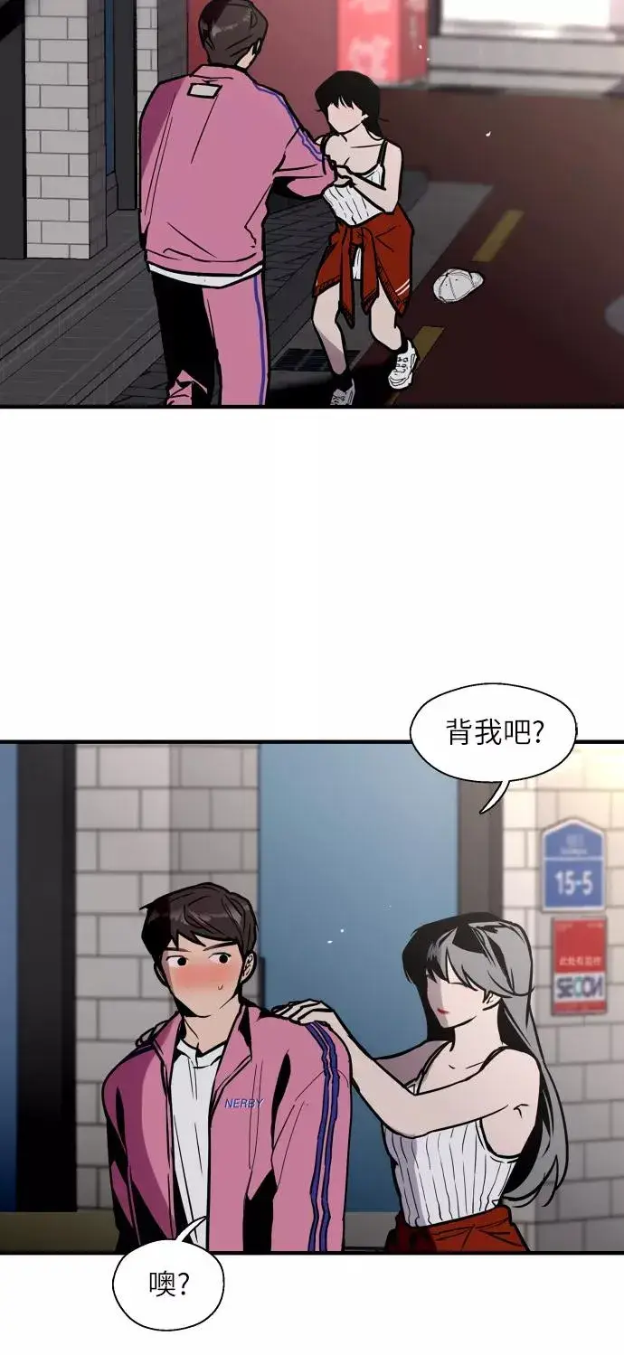 《爱上姐姐的理由》[第42话] 是约会啊（1）图44