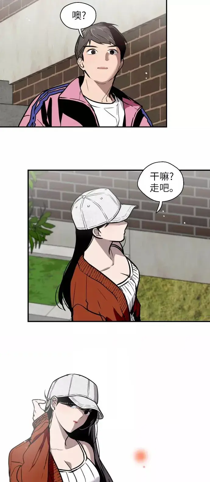 《爱上姐姐的理由》[第42话] 是约会啊（1）图9