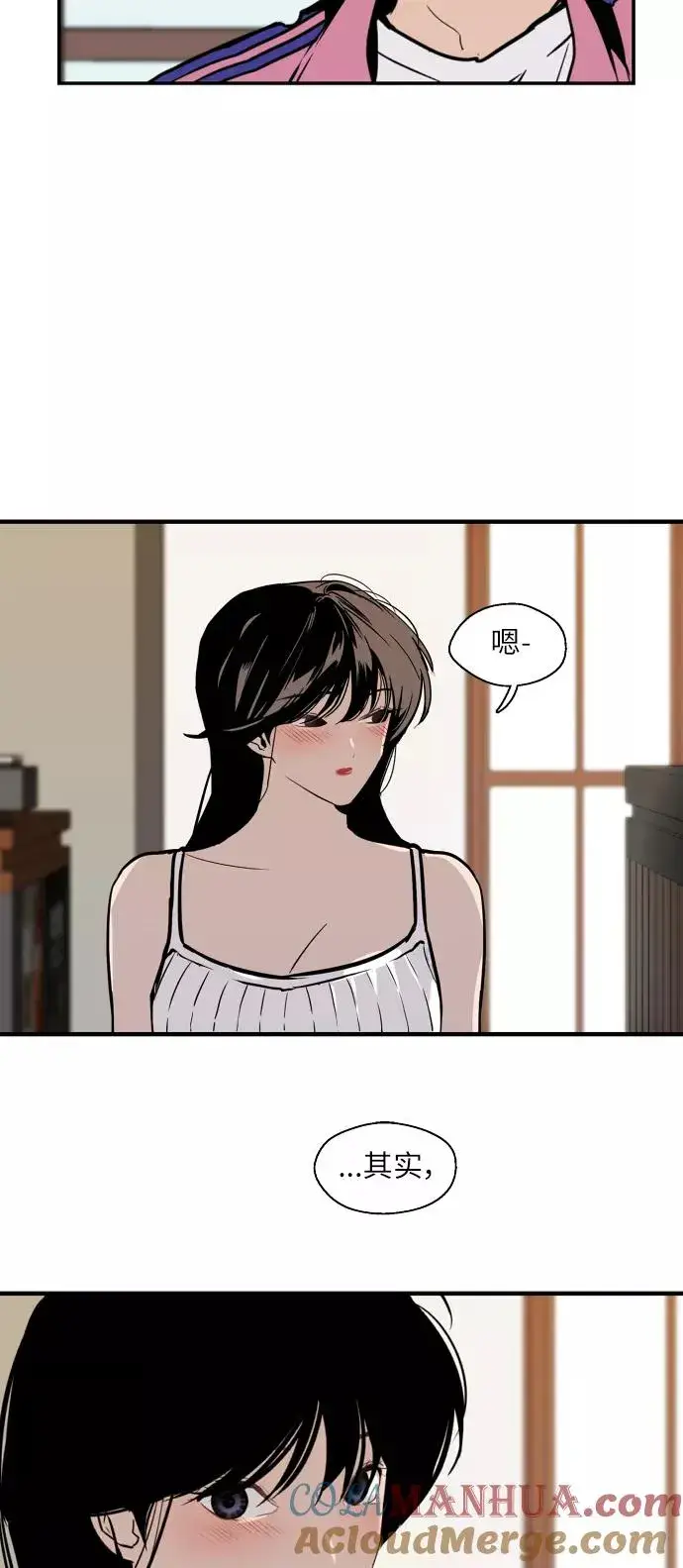 《爱上姐姐的理由》[第43话] 是约会啊（2）图22