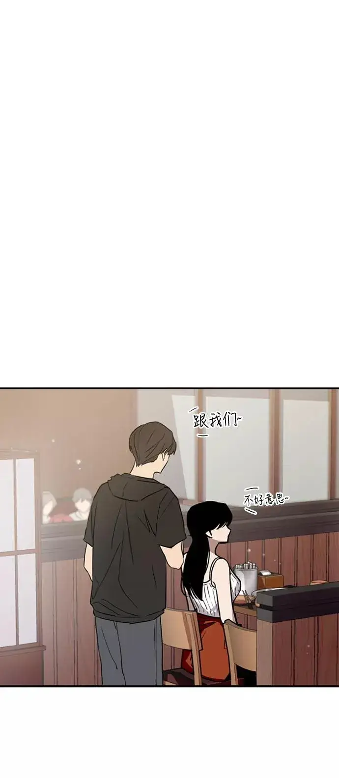 《爱上姐姐的理由》[第43话] 是约会啊（2）图36