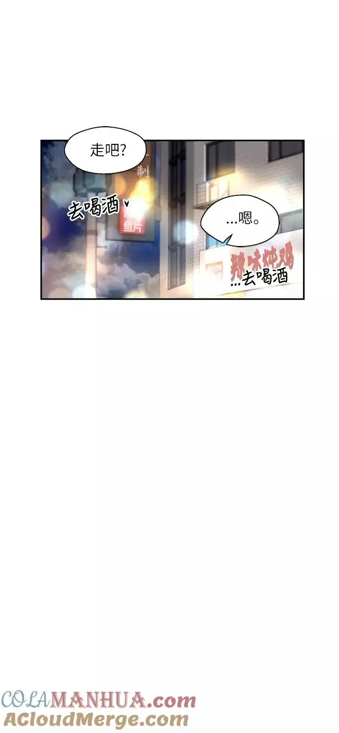 《爱上姐姐的理由》[第43话] 是约会啊（2）图4