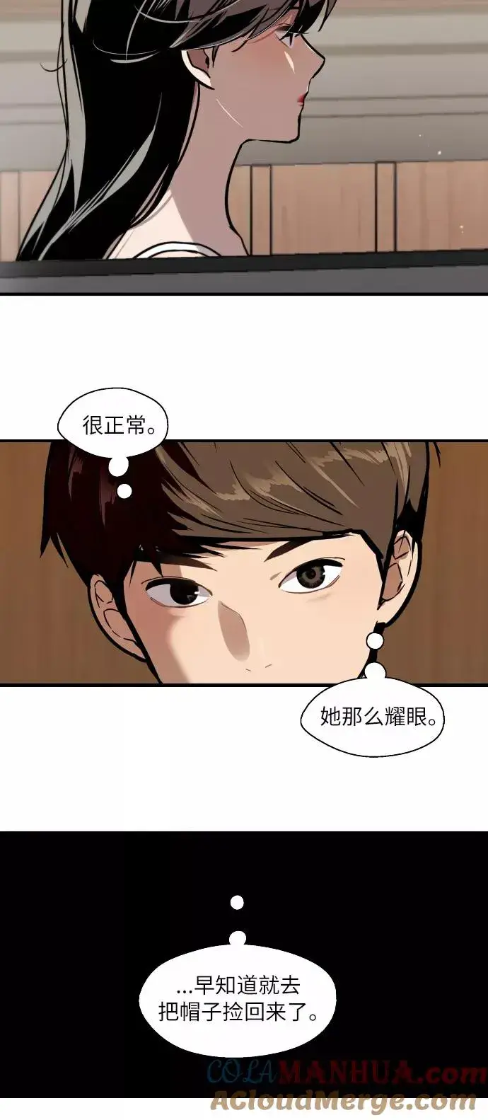 《爱上姐姐的理由》[第43话] 是约会啊（2）图40