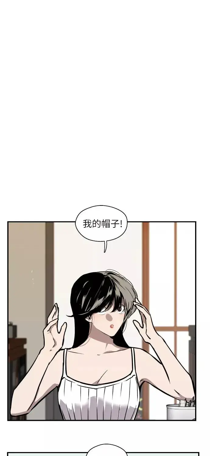 《爱上姐姐的理由》[第43话] 是约会啊（2）图5