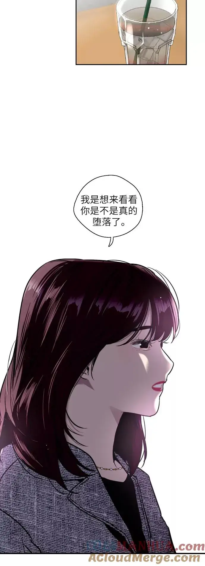 《爱上姐姐的理由》[第44话] 斗娜的朋友图25