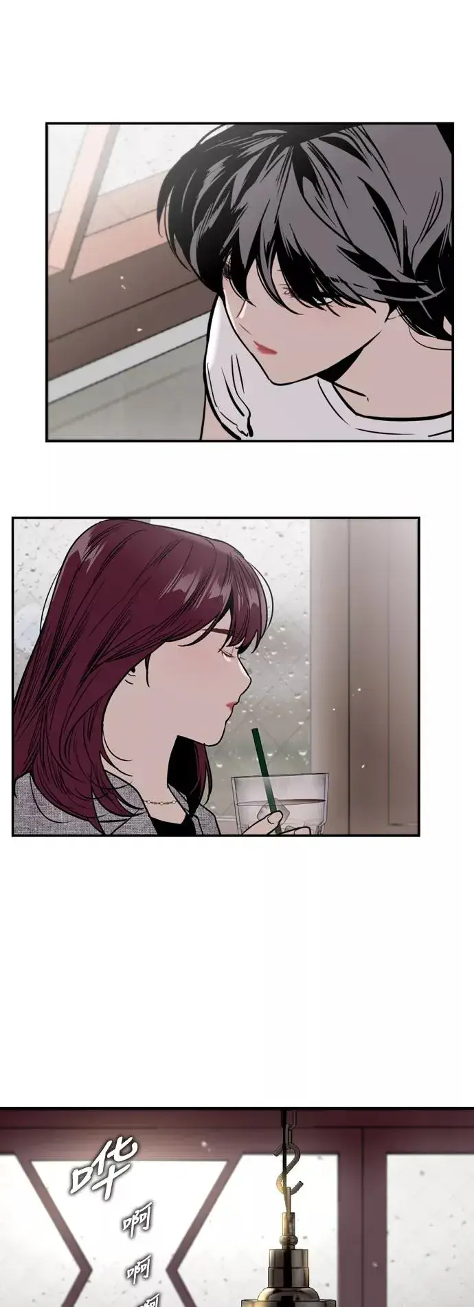 《爱上姐姐的理由》[第44话] 斗娜的朋友图26