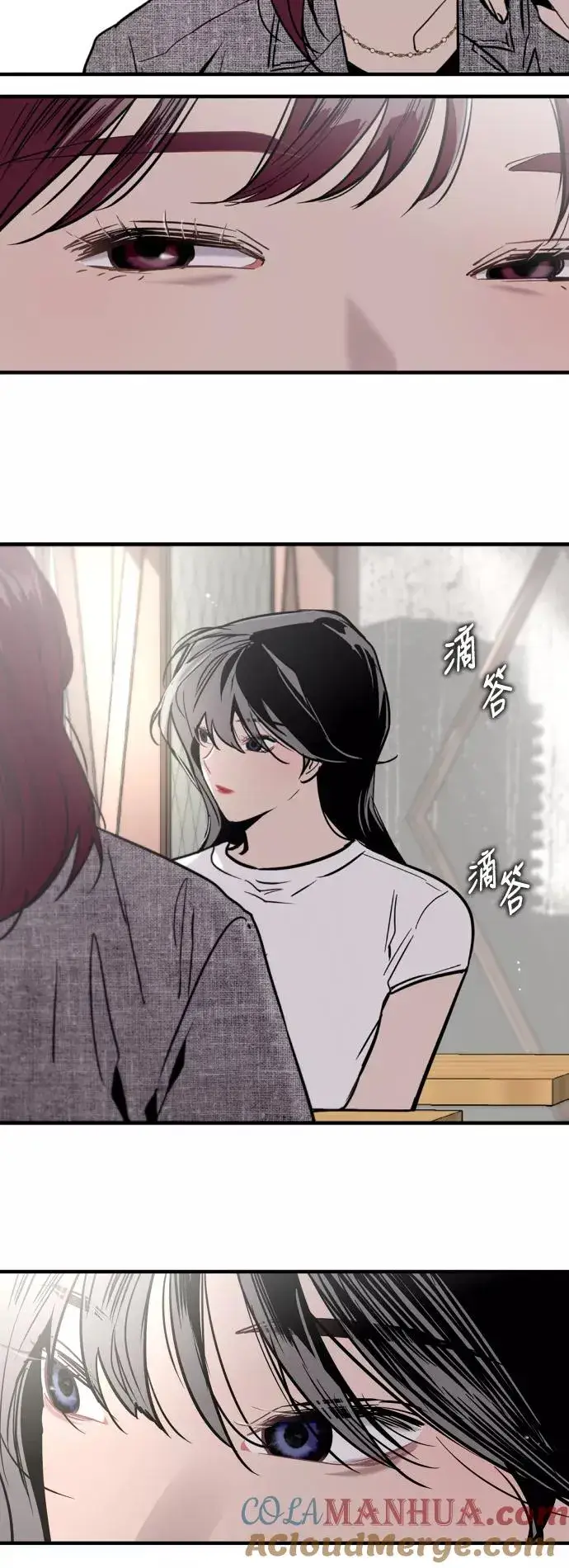 《爱上姐姐的理由》[第44话] 斗娜的朋友图29
