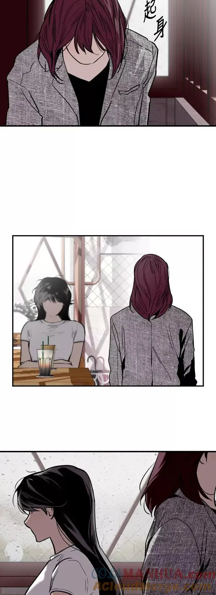 《爱上姐姐的理由》[第44话] 斗娜的朋友图33