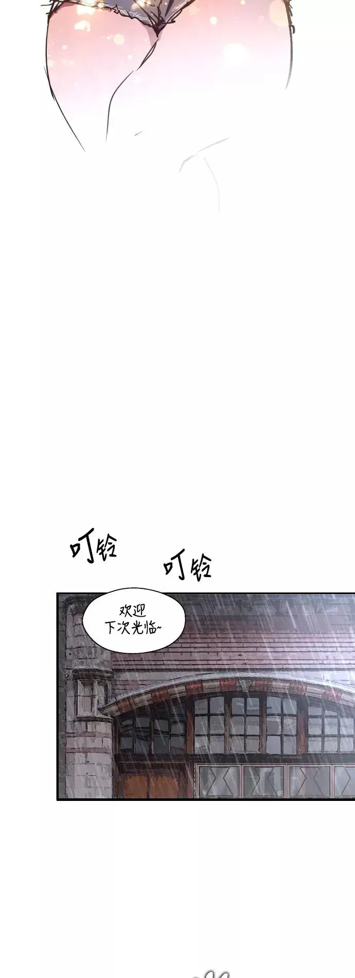 《爱上姐姐的理由》[第44话] 斗娜的朋友图38