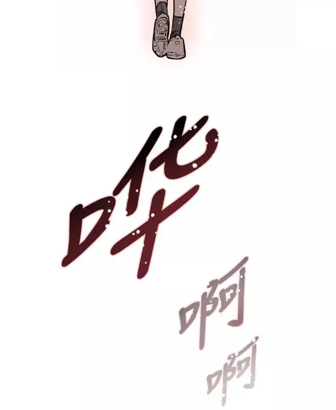 《爱上姐姐的理由》[第44话] 斗娜的朋友图42