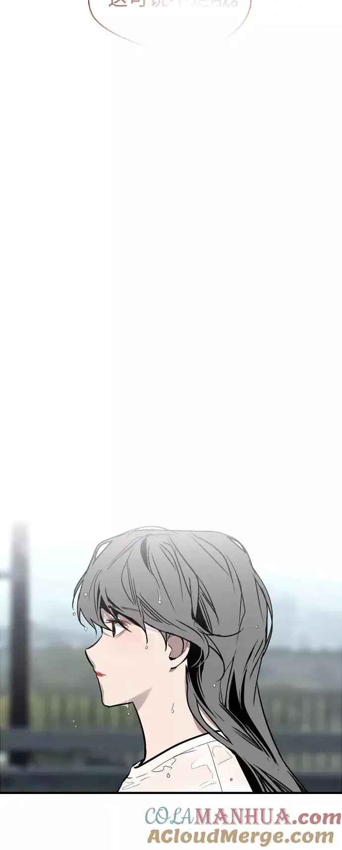 《爱上姐姐的理由》[第45话] 斗娜她（1）图19