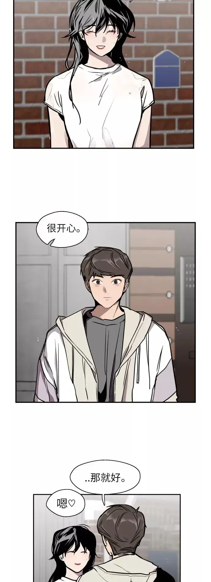 《爱上姐姐的理由》[第45话] 斗娜她（1）图27