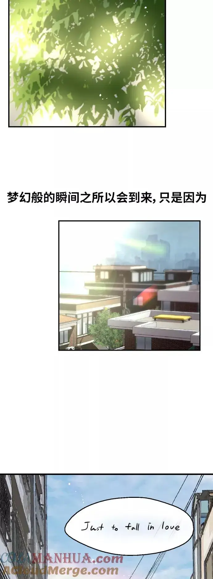 《爱上姐姐的理由》[第45话] 斗娜她（1）图34