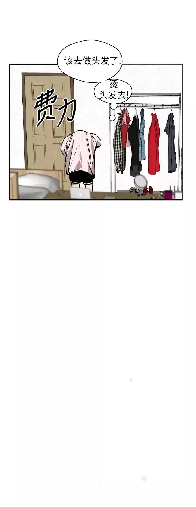 《爱上姐姐的理由》[第45话] 斗娜她（1）图42