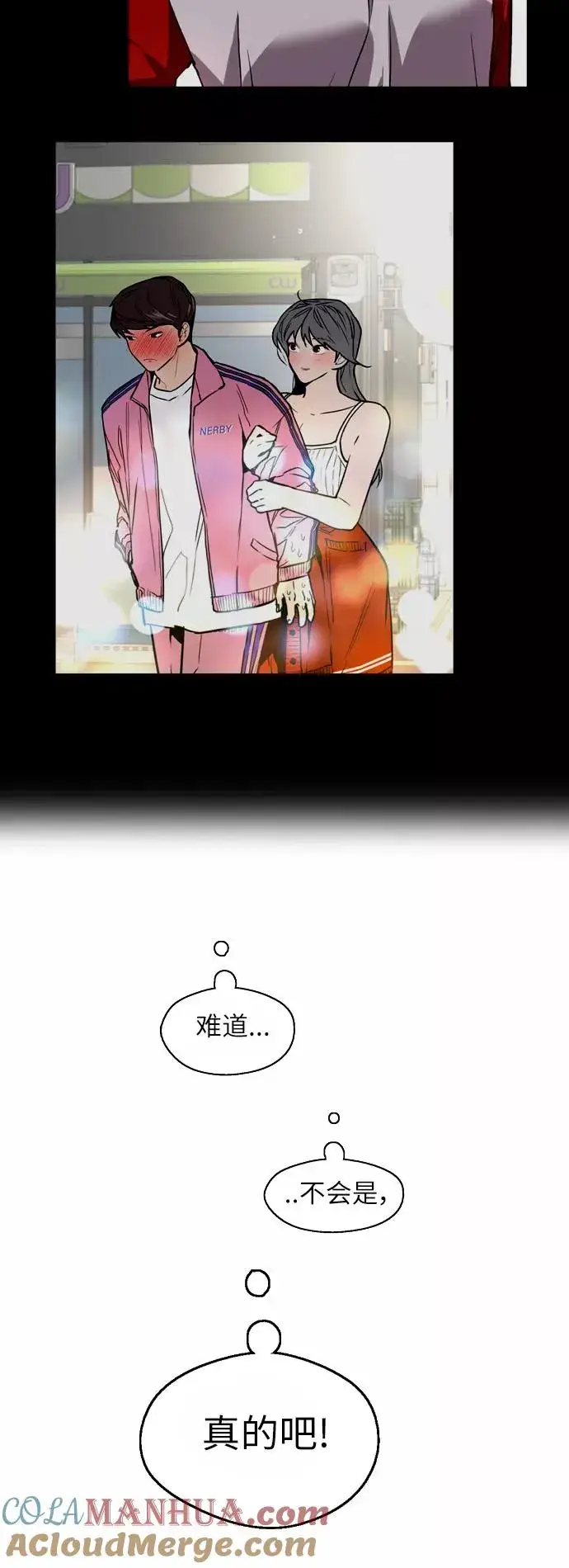 《爱上姐姐的理由》[第46话] 斗娜她（2）图10
