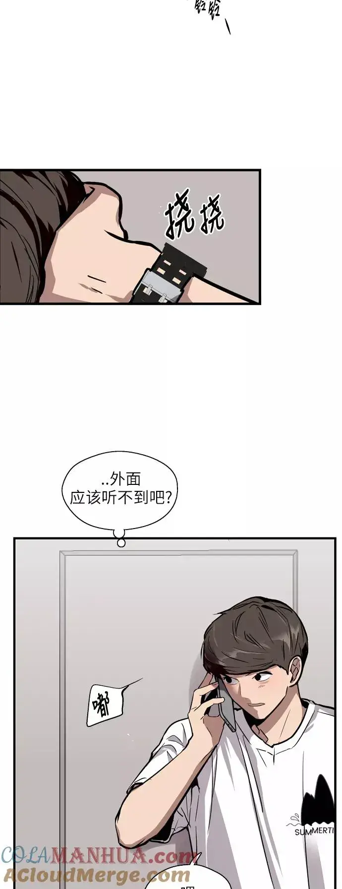 《爱上姐姐的理由》[第46话] 斗娜她（2）图28